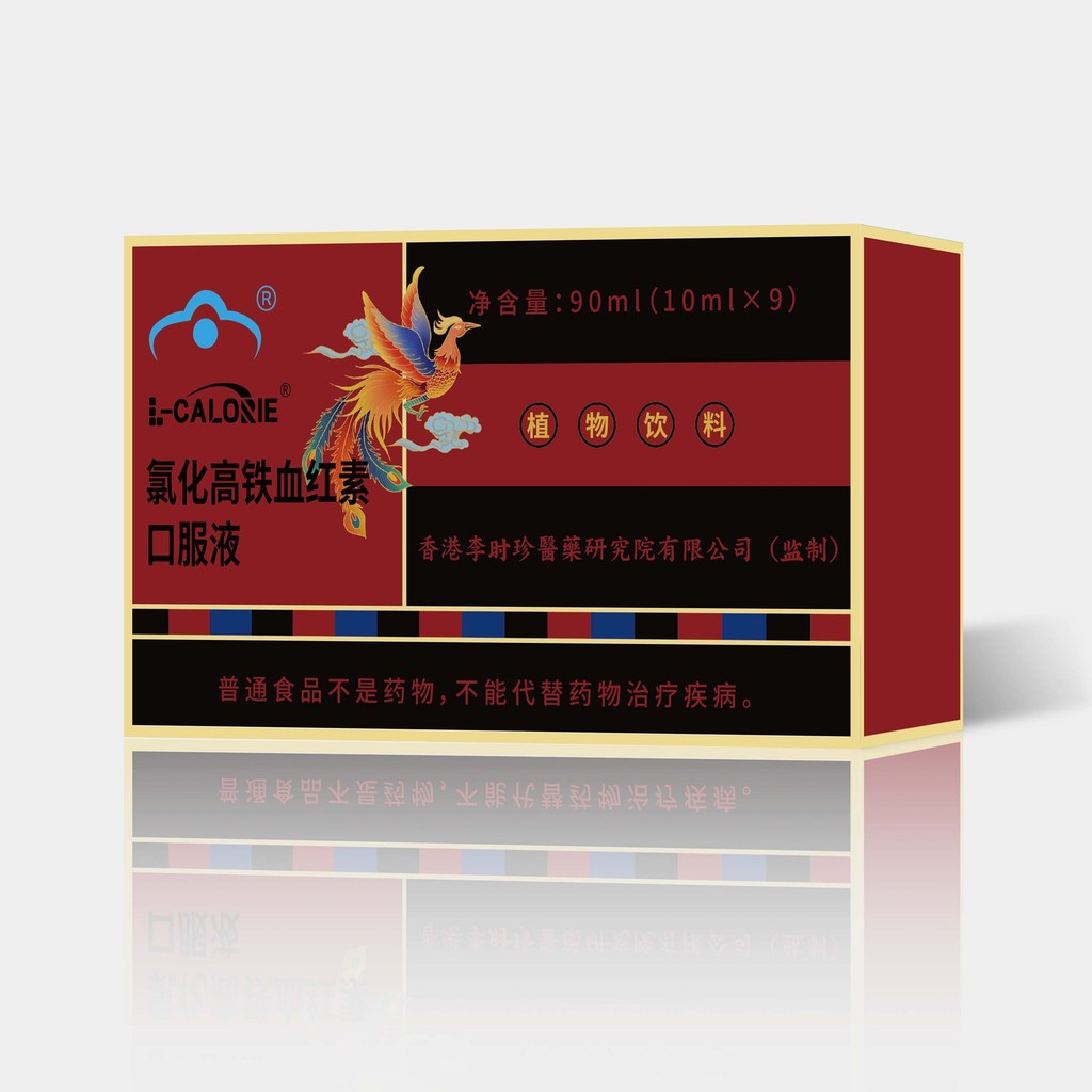 L-CALORIE Chloride High-Iron Heme Oral Liquid 90ml รับประกัน 25.9.26