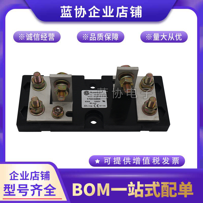 170H3003 170H3004 170H3005 170H3006 ฐานฟิวส์ Eton Bassman