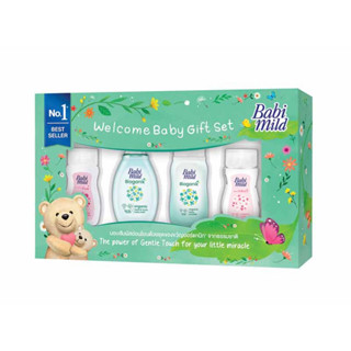 Babi Mild เบบี้มายด์ ชุดกล่องของขวัญเด็กแรกเกิด ขนาดเล็ก
