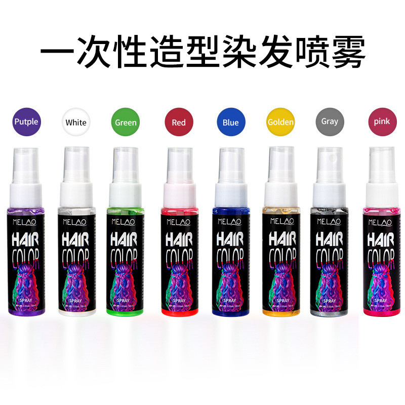 One-Time Style Spray Color Temporary Dye 30ml Color Style Spray Ready Stock