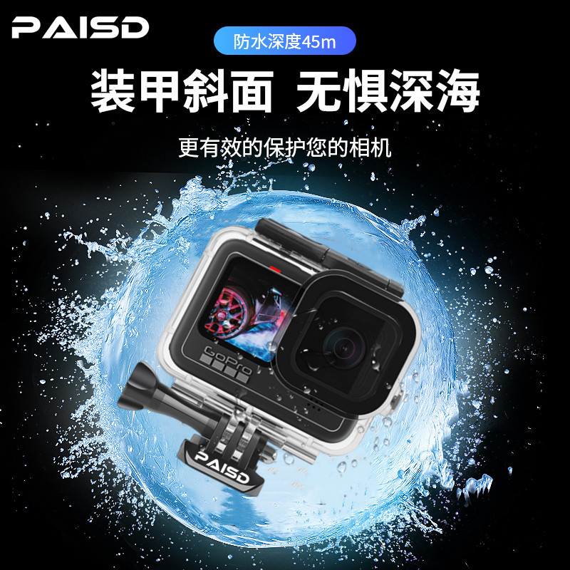 Gopro10 เคสกันน้ํา gopro เคสกันน้ํา gopro9 อุปกรณ์เสริมดําน้ําเคสป้องกันชุดกรองอุปกรณ์ดําน้ํา gopro8