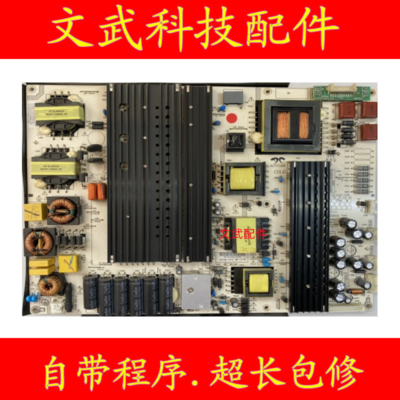 Original Honghe การศึกษา All-in-One เครื่อง HD-I6573E/6558E/6563E/5 Power Board AY410D-5SF03