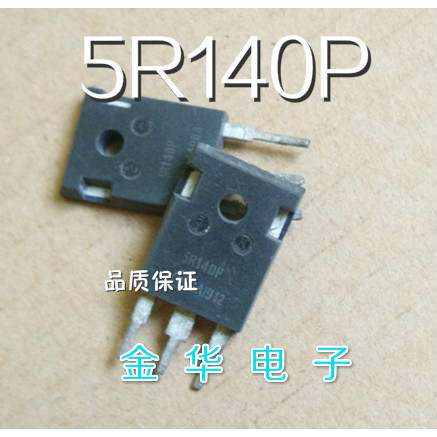5R140P IPW50R140CP นําเข้าต้นฉบับชิ้นส่วนถอดชิ้นส่วนแพคเกจคุณภาพดี