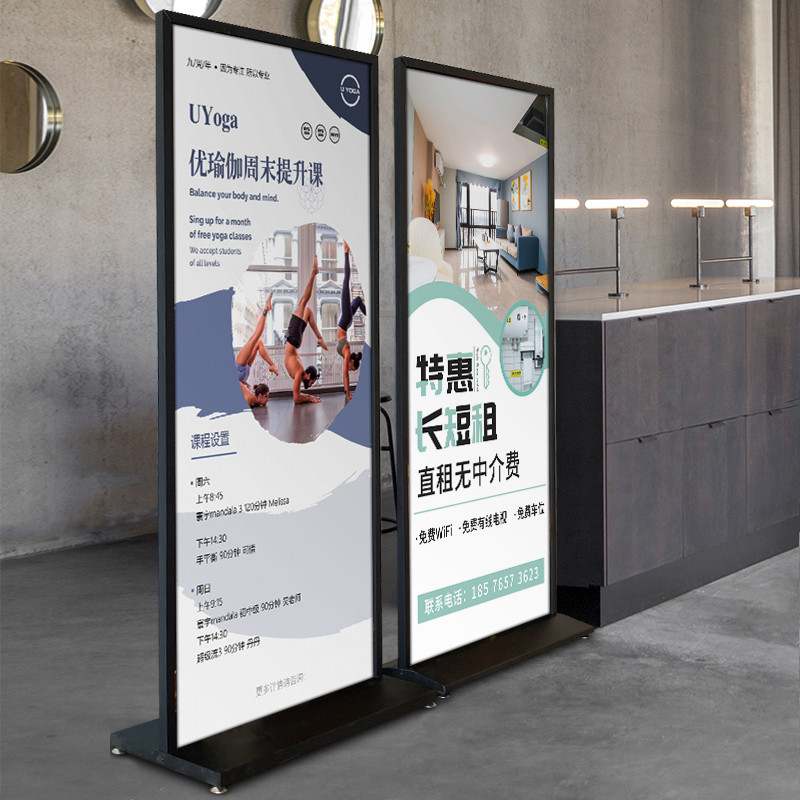 Liping Display Stand 80x180 Billboard Display Board Stand Stand Stand Stand Stand