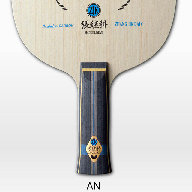 BUTTERFLY BUTTERFLY แผ่นฐานไม้ปิงปอง ALC AN Zhang Jike 36562 ไม้แนวนอนของแท้ไดเร็กเมล์