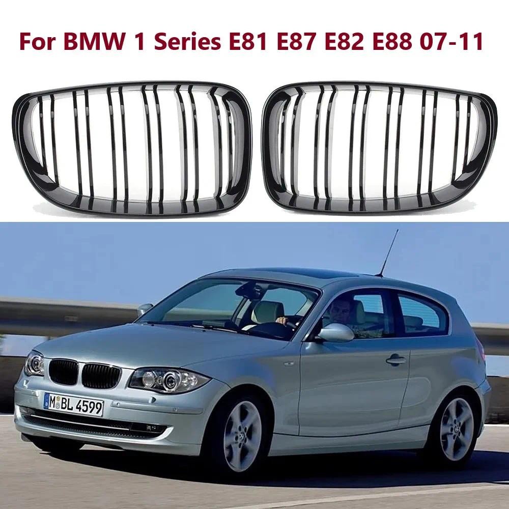 สีดําเงาด้านหน้า Grille ไตสําหรับ BMW 1 Series E81 E87 E82 E88 สําหรับ BMW 128i 135i 2008-2011