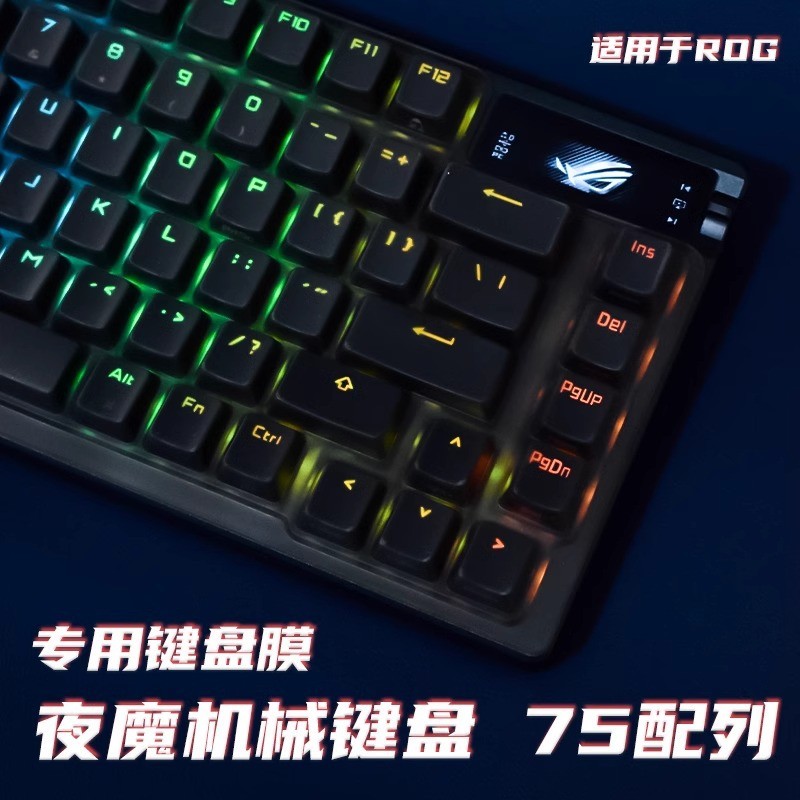 [] เหมาะสําหรับผู้เล่นประเทศ ROG Night Magic Mechanical Keyboard 75 คอลัมน์การกําหนดค่าคีย์บอร์ดฟิล์