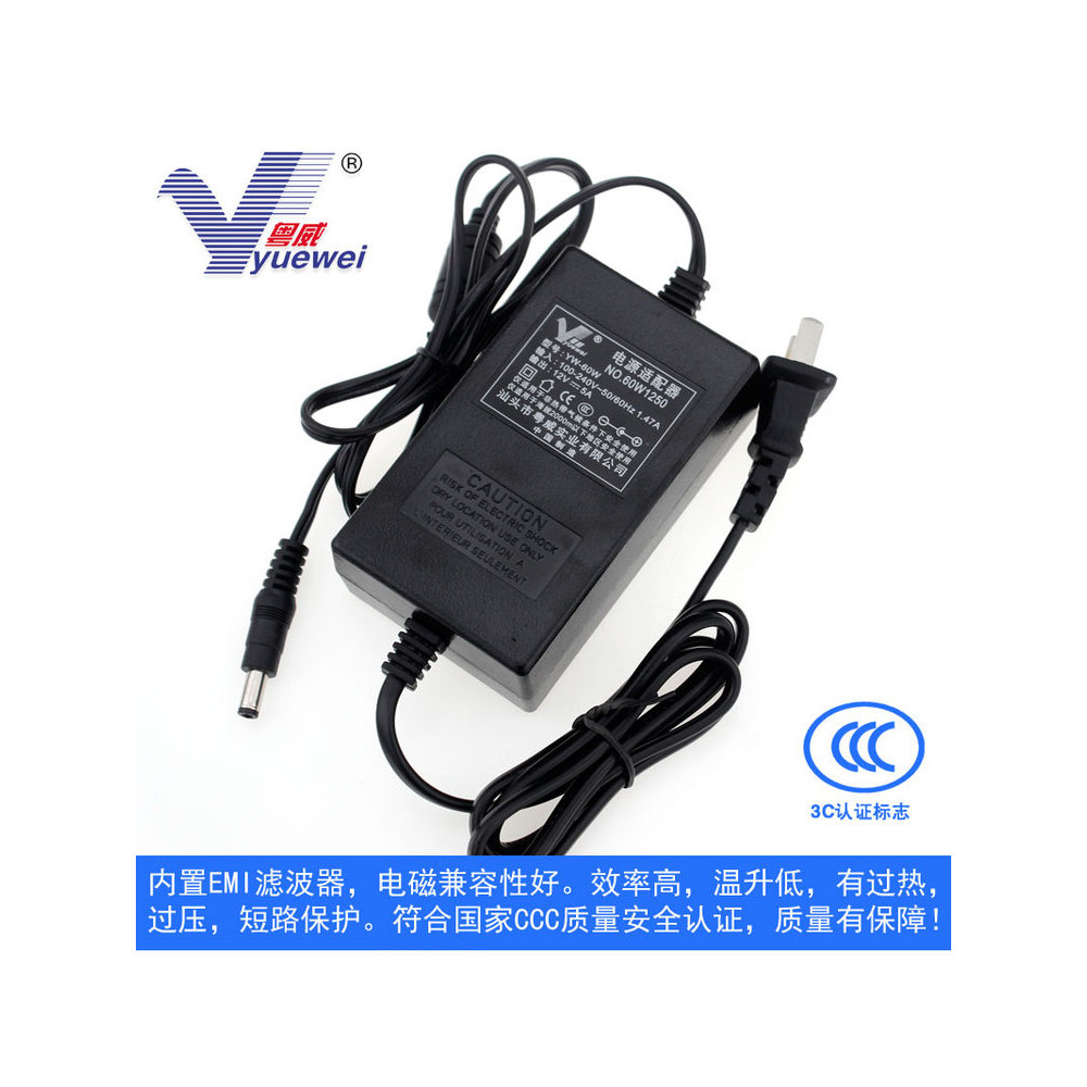 adapter ตัวแปลง type c Yuewei YW-1250 DC12V5A สวิตช์60W อะแดปเตอร์ไฟ12V5A สายชาร์จที่มีความเสถียรสอง
