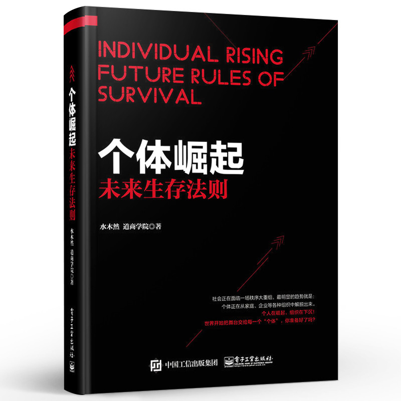 ของแท้ส่วนบุคคล Rise Future Survival Law Mizuki Ran Change Trilogy Post-Again อุตสาหกรรมด้านบนของ Ti