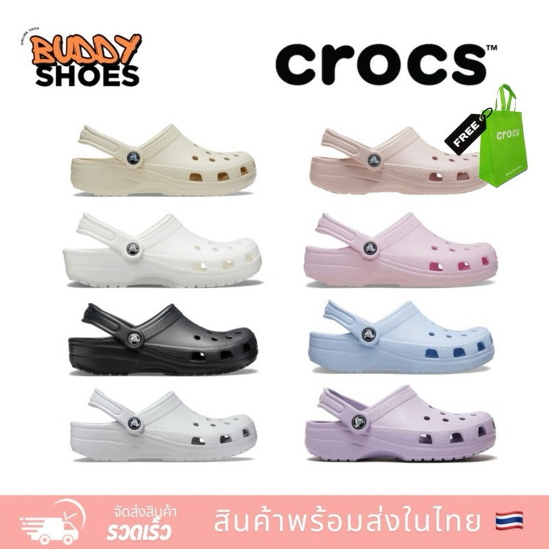 777 รองเท้าแตะ CROCS CLASSIC CLOG ใส่ได้ทั้งชายและหญิง [Rey to ship]