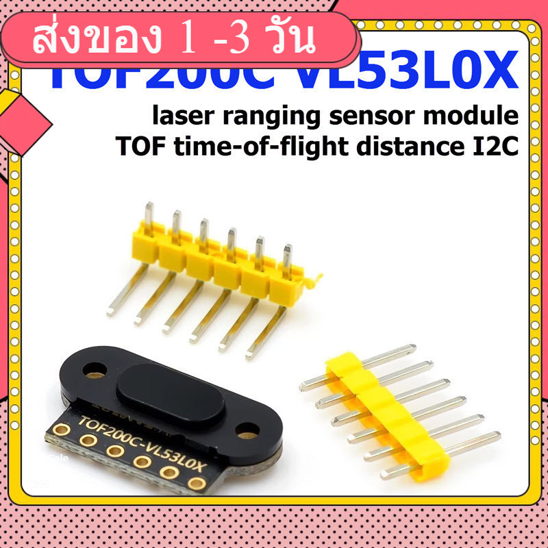 TOF200C VL53L0X I2C Time-of-Flight (ToF) Laser Ranging Sensor Laser Distance Module 940nm