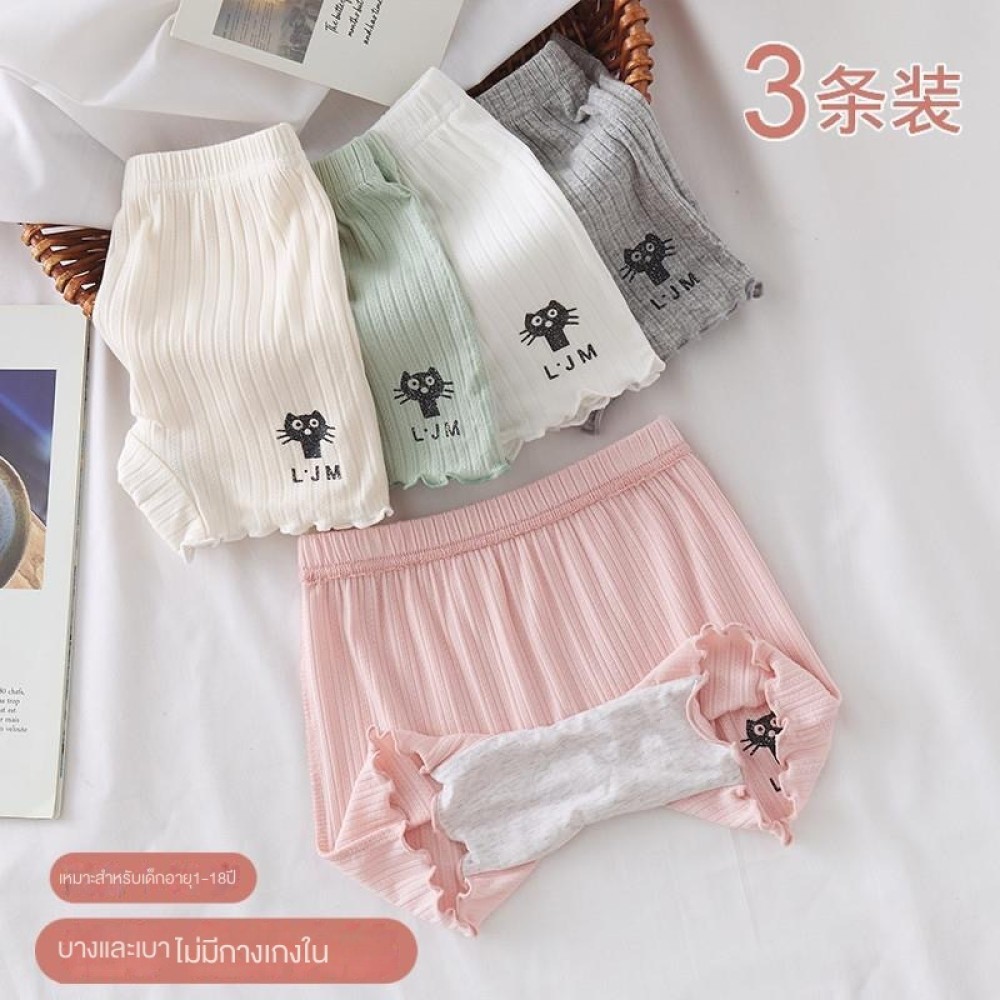 กางเกงซับในเด็กหญิง กันโป๊เด็กหญิง กางเกงขาสั้นเด็ก สำหรับเด็กโต ใส่ได้1-15ปี ผ้ายืดใส่สบาย สีพื้น ล