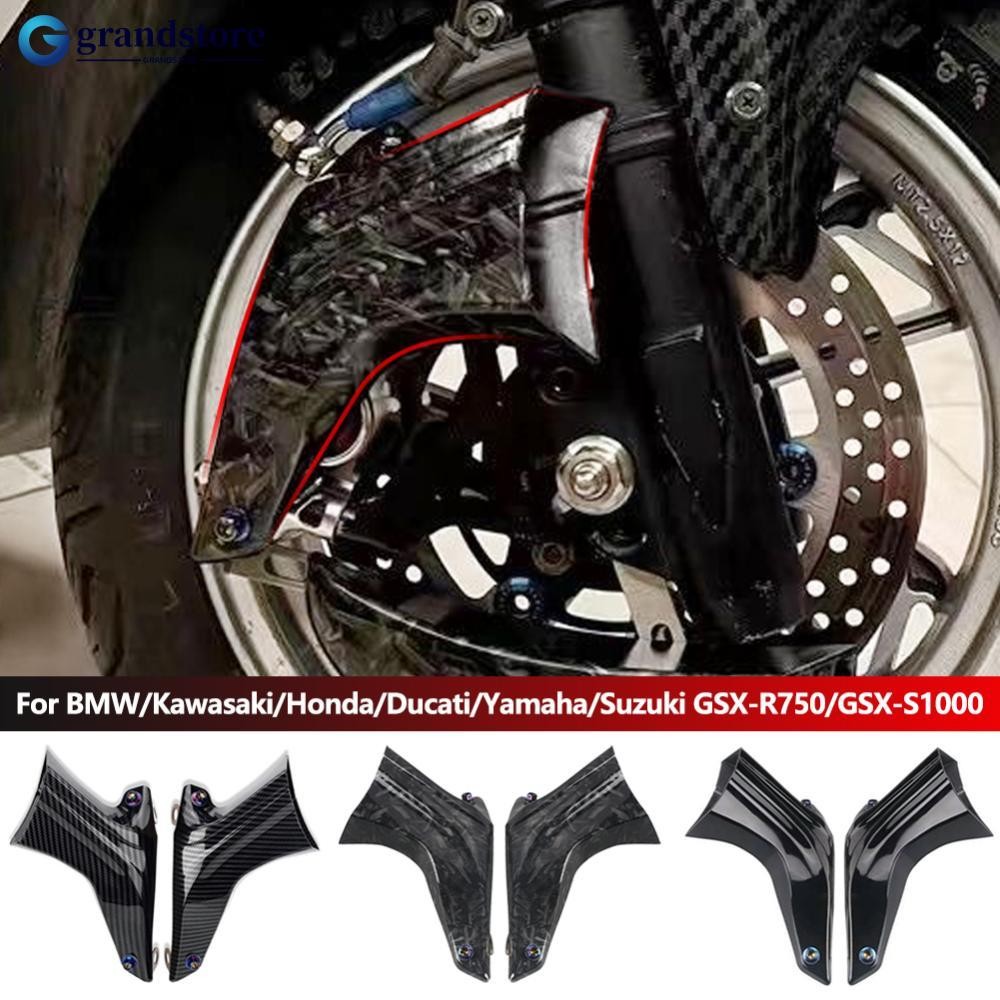 GRANDSTORE คู่รถจักรยานยนต์เบรค Cooling ท่อเบรคระบบ Air Guide Cooling Kit อุปกรณ์เสริมสําหรับ BMW B3