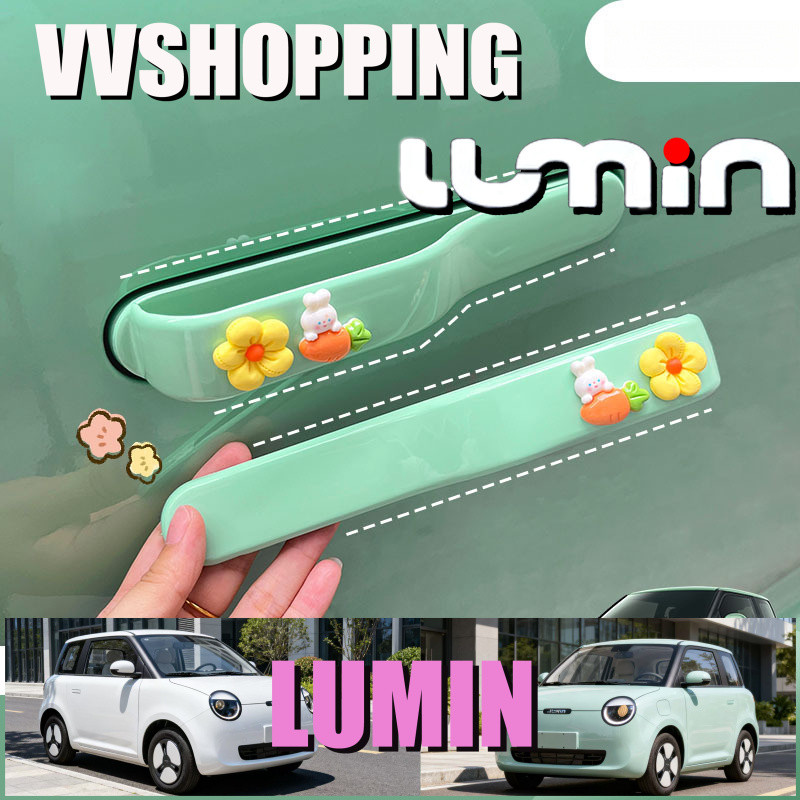 LUMIN มือจับประตูด้านนอกสติกเกอร์ตกแต่ง Handle Anti-Scratch สติกเกอร์ชุดรถยนต์ lummin อุปกรณ์ตกแต่งรถยนต์