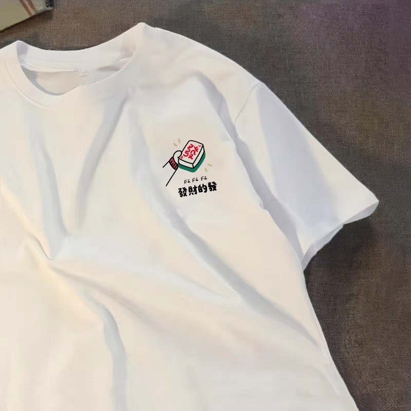 COD 2025100% Pure Cotton 260g Creative Fun Chinese Character Fortune Short Sleeve T-Shirt Men's Nati