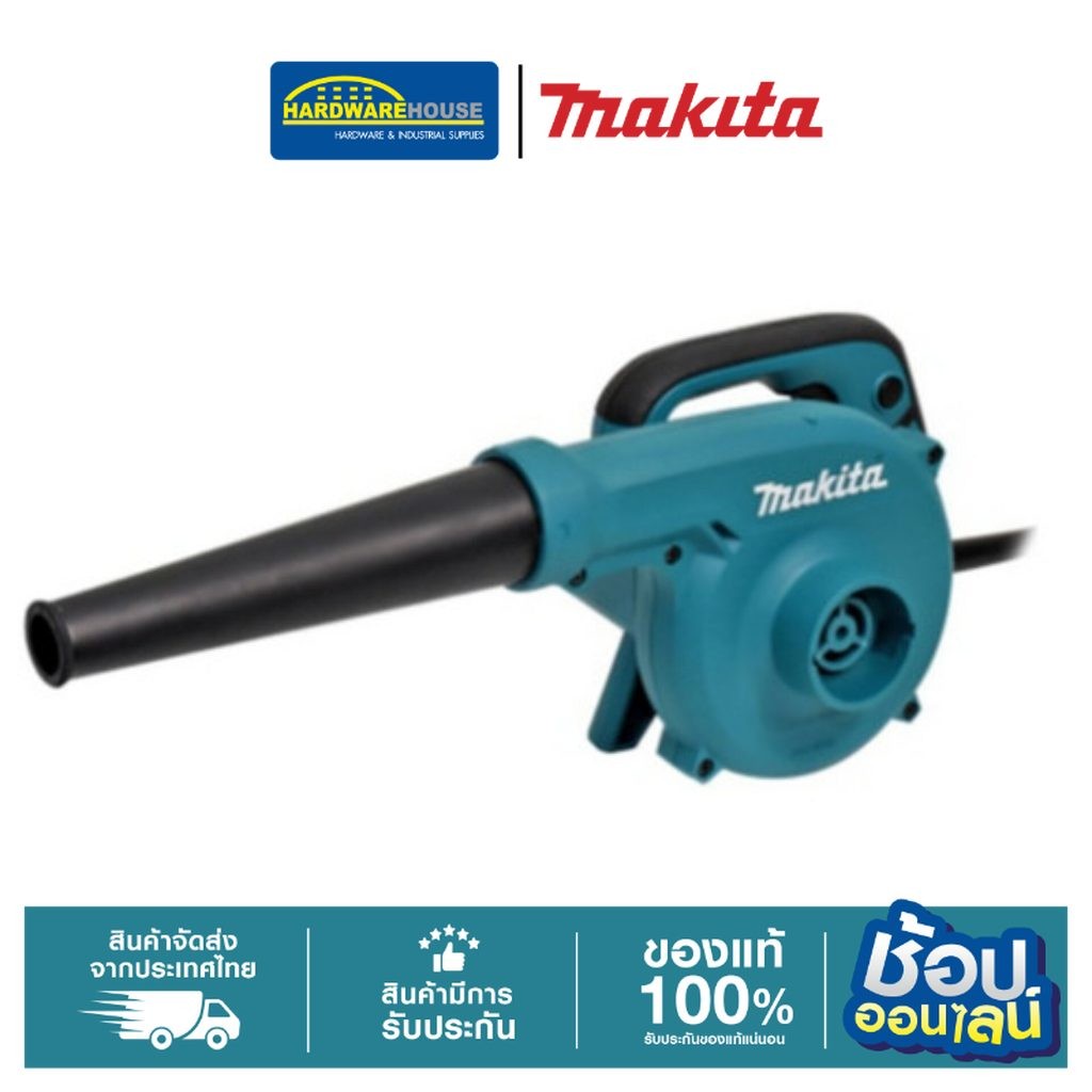 MAKITA เครื่องเป่าลม UB1102+ถุงเก็บฝุ่น