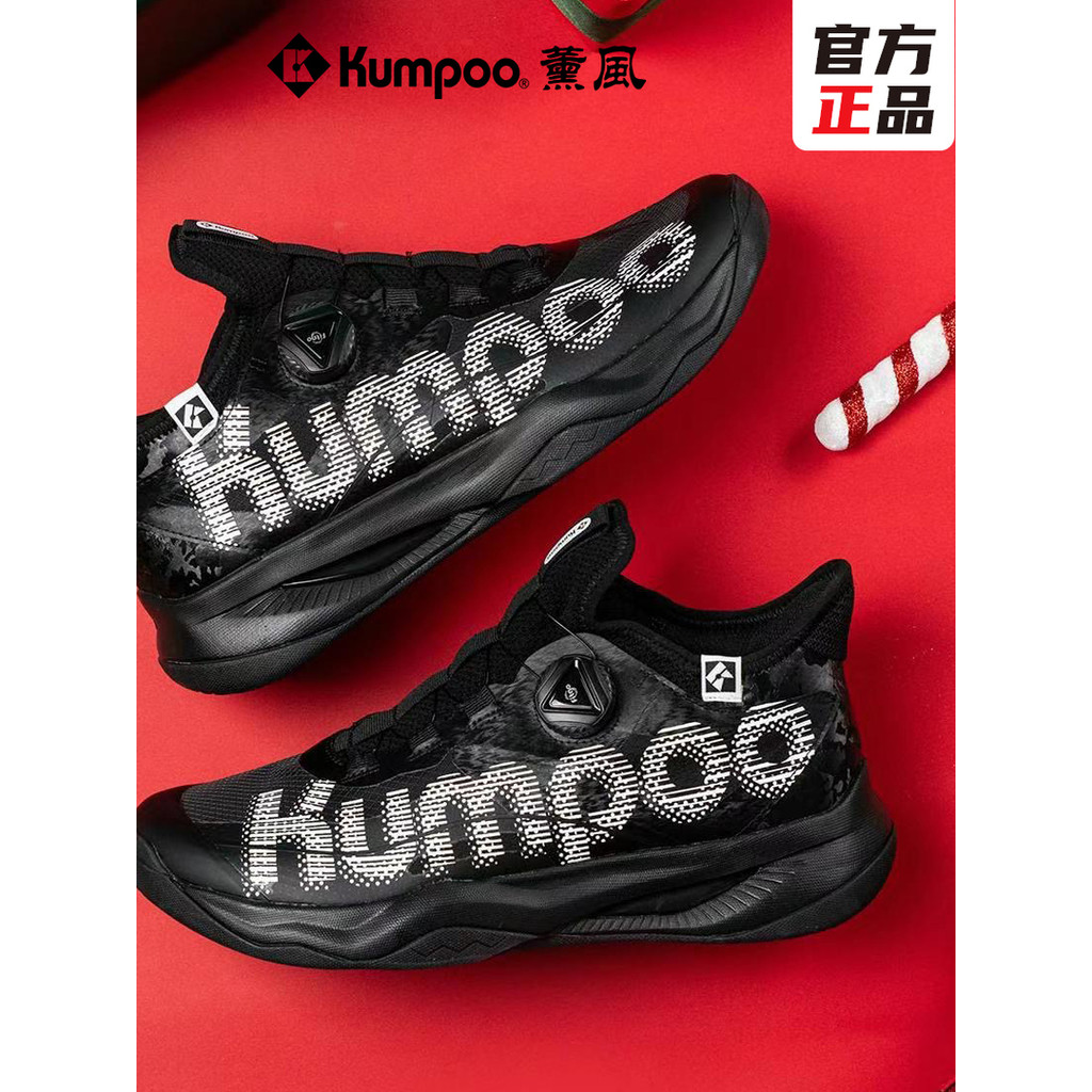 รองเท้าแบดมินตัน Houyi G826S แบบรมควัน ซัพพอร์ตแรงกระแทก ป้องกันลื่น สำหรับผู้ชายและผู้หญิง