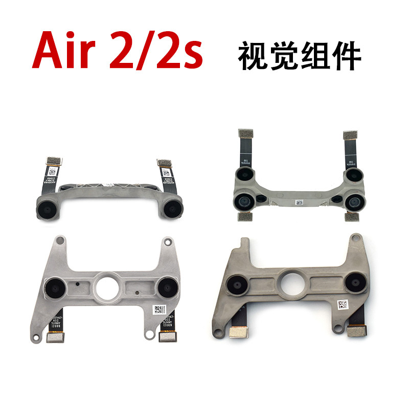 DJI DJI DJI Air2/2s Front Upper Visual air2