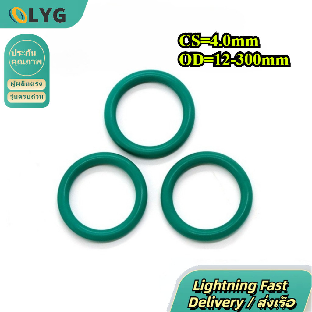 จัดส่งไว! โอริง FKM สีเขียว CS4.0mm OD12-300mm ทนกรดด่าง / Green Viton O-Ring Chemical Resistant【LYG-MB】