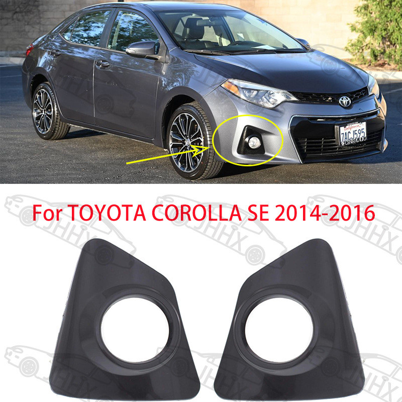 COROLLA SE卡罗拉2014-2016雾灯框前防雾灯面板前保险杠雾灯罩