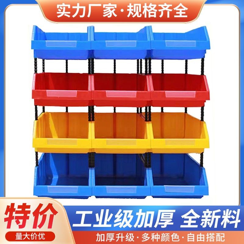 Hot Sale#Slanted Mouth Assortment Parts Box Plastic Combined Parts Hardware Box Screw Box Accessorie