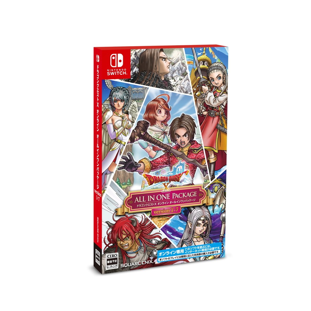 Dragon Quest X Online All-in-One Package เวอร์ชัน 1-7 - Nintendo Switch | ของแท้จากญี่ปุ่น