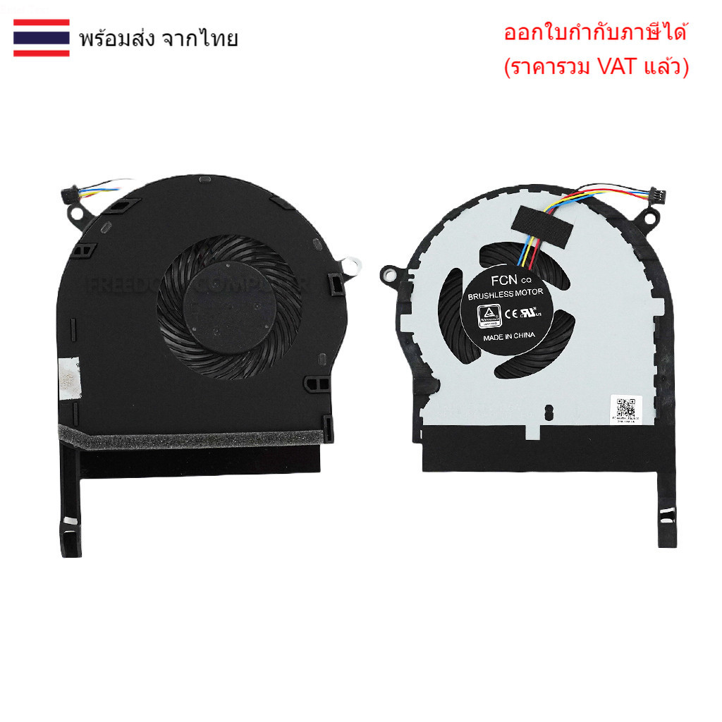 พัดลม CPU Asus TUF GAMING FX504G FX504 FX504GD FX504GE FX80GE FX80FE FX80 FX80G 1ข้าง(แกะเทียบก่อนสั