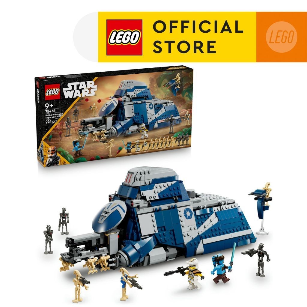JUZ LEGO Star Wars 75435 Battle of Felucia Separatist MTT 976 ชิ้น