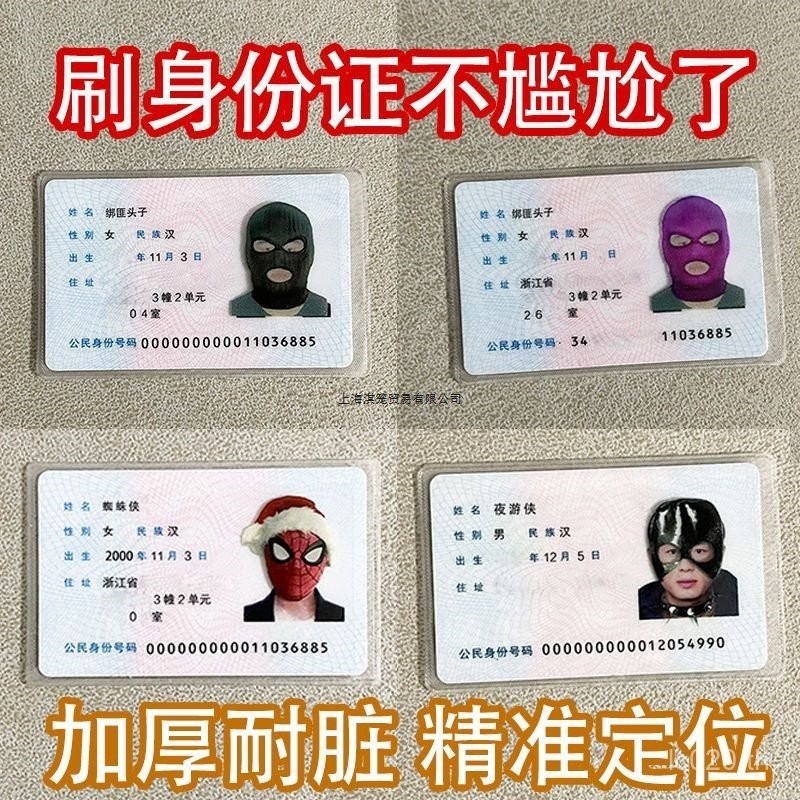 Frosted ID IC Card Protective Case Card Holder Transparent ID Membership Card Anti-Magnetic Meal Car