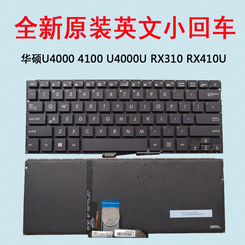 เหมาะสําหรับแป้นพิมพ์ Asus RX410U U410U UX410 UX310 U4000 U4000U RX310/U