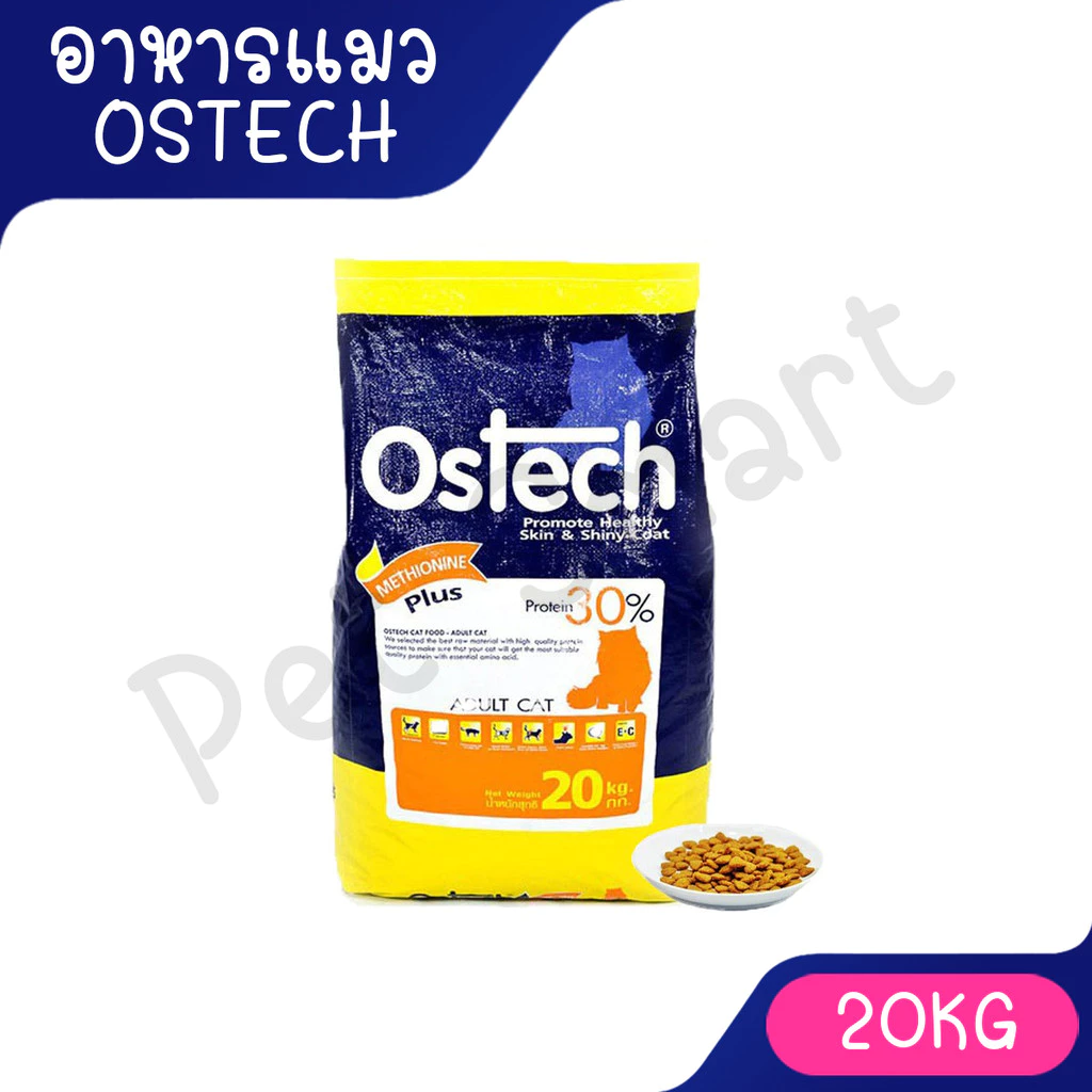 Ostech อาหารแมวควบคุมความเค็ม ป้องกันโรค ออสเทค ขนาด 20 Kg [1กระสอบ/1ออเดอร์]
