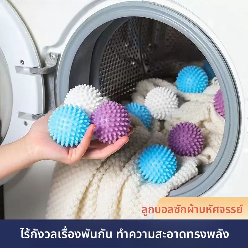 ลูกบอลซักผ้าเครื่องซักผ้าลูกบอลทําความสะอาดป้องกันการพันกันนํากลับมาใช้ใหม่ได้