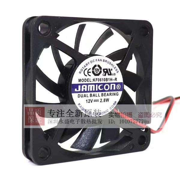 ไต้หวัน Kaimei KF0610B1H-R 6010 6 ซม. 12V 2.8W พัดลมแกน 2 เส้น UCUM