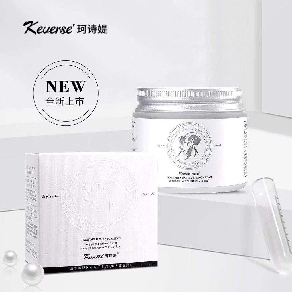 2025 สินค้าใหม่ COSTI Goat Milk Gel Time Water Glow Jade Skin Cream Whitening Isolation Lazy Face Cr