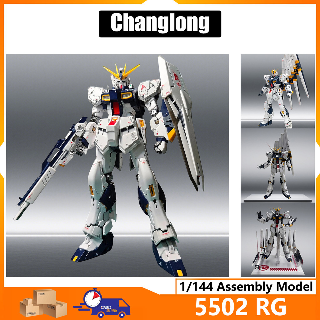 【Changlong】5502 RG 1/144 Assembly Model changlong 5502RG Niu Assembly Model RG Assembly Model Assemb