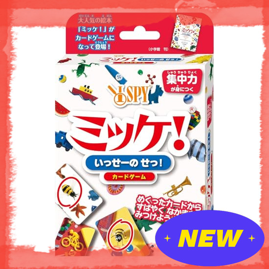 Direct From Japan HANAYAMA Card game "Micke! Isse-no-Sesse! 5 years old and up