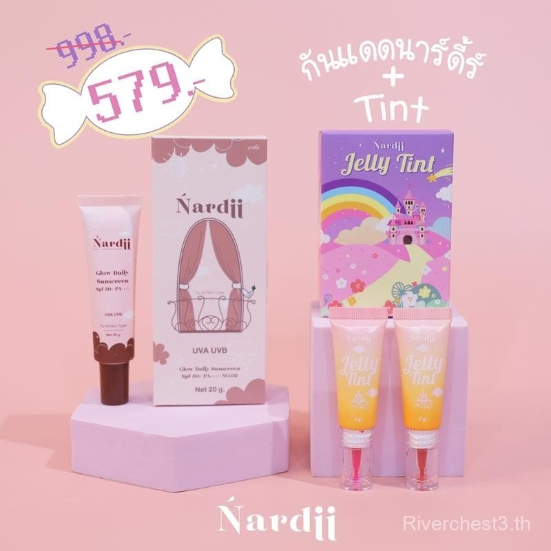 Jelly tint + Nardii (เชตคู่ กันแดด+ทิ้นต์)