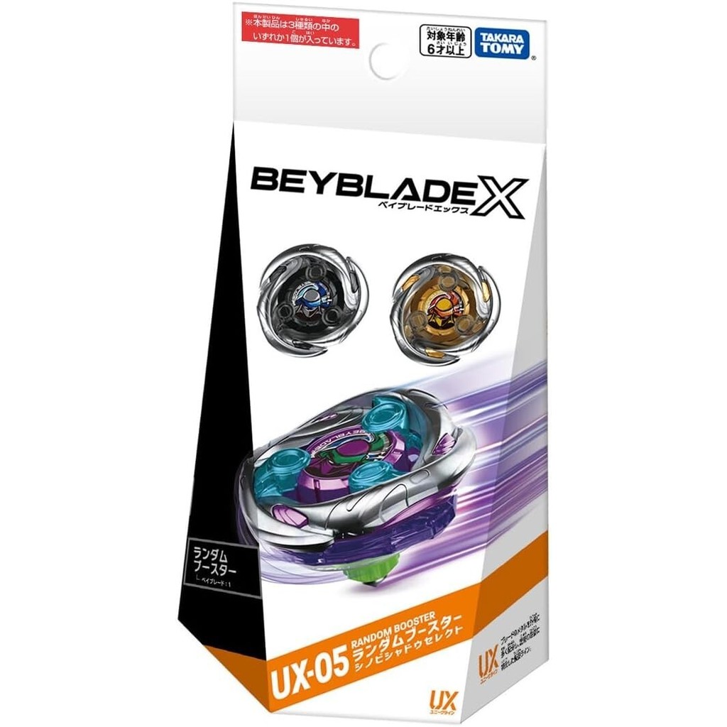 Takara Tomy Beyblade X UX-05 Random Booster Shinobi Shadow FULL SET