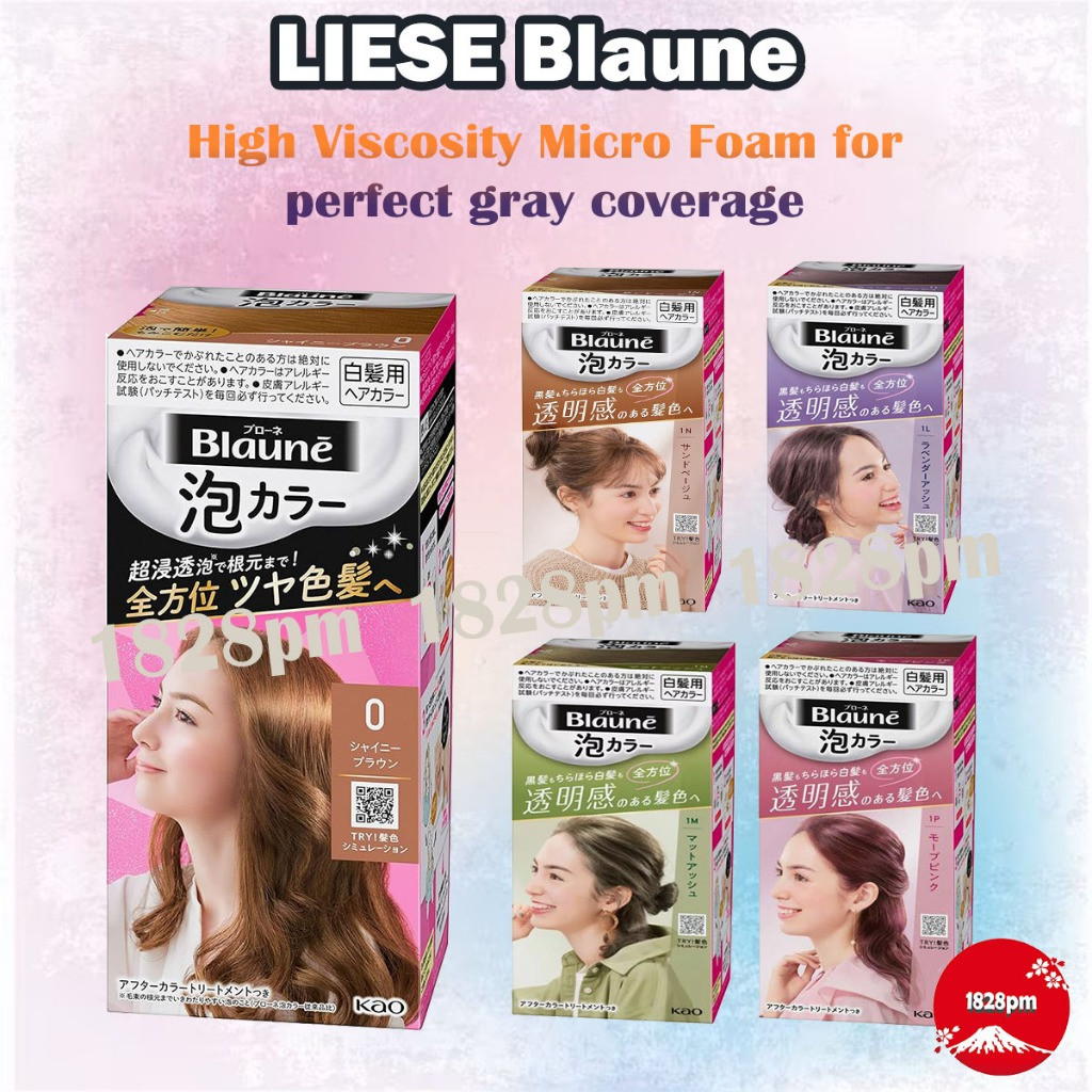Kao Liese Blaune Creamy Foam Color 108ml (22 สี) - Japan Dstic Sale Version
