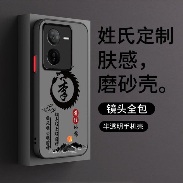 iqoo z9 5g เคส เคส iqoo z9x 5g นามสกุล iQOOZ9X เคสโทรศัพท์ชาย iq00Z9X เหมาะสําหรับซิลิโคนสไตล์ใหม่กั