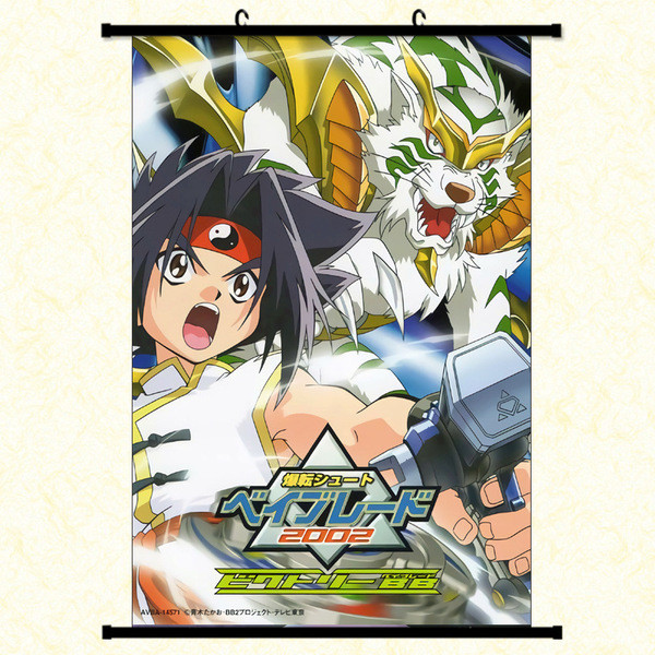 beyblade beyblade x samurai saber Cross-Border Burst Top Merchandle ภาพวาดโปสเตอร์ Burst Spinning To