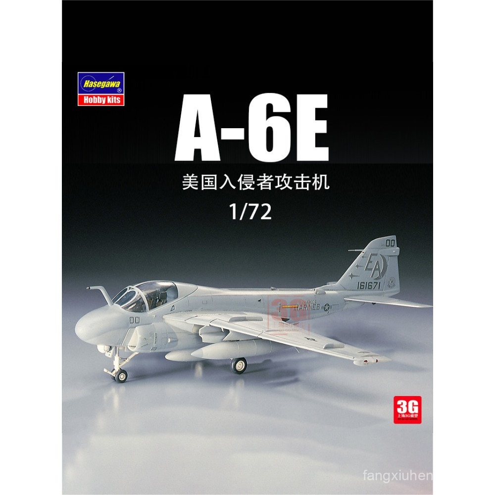 3G รุ่น Hasegawa 00338 American A-6E Intruder เครื่องบินโจมตี 1/72