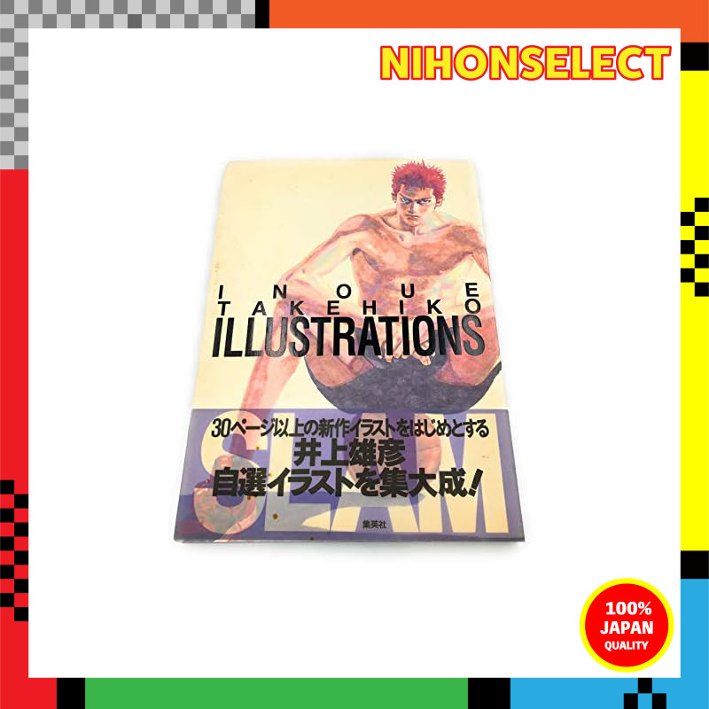 INOUE TAKEHIKO ILLUSTRATIONS