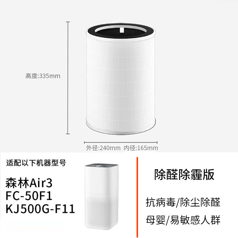 เหมาะสําหรับเครื่องฟอกอากาศ Midea KJ400G-E33/E31 KJ500G-A11 กรองตาข่ายกรององค์ประกอบ FC-50A1