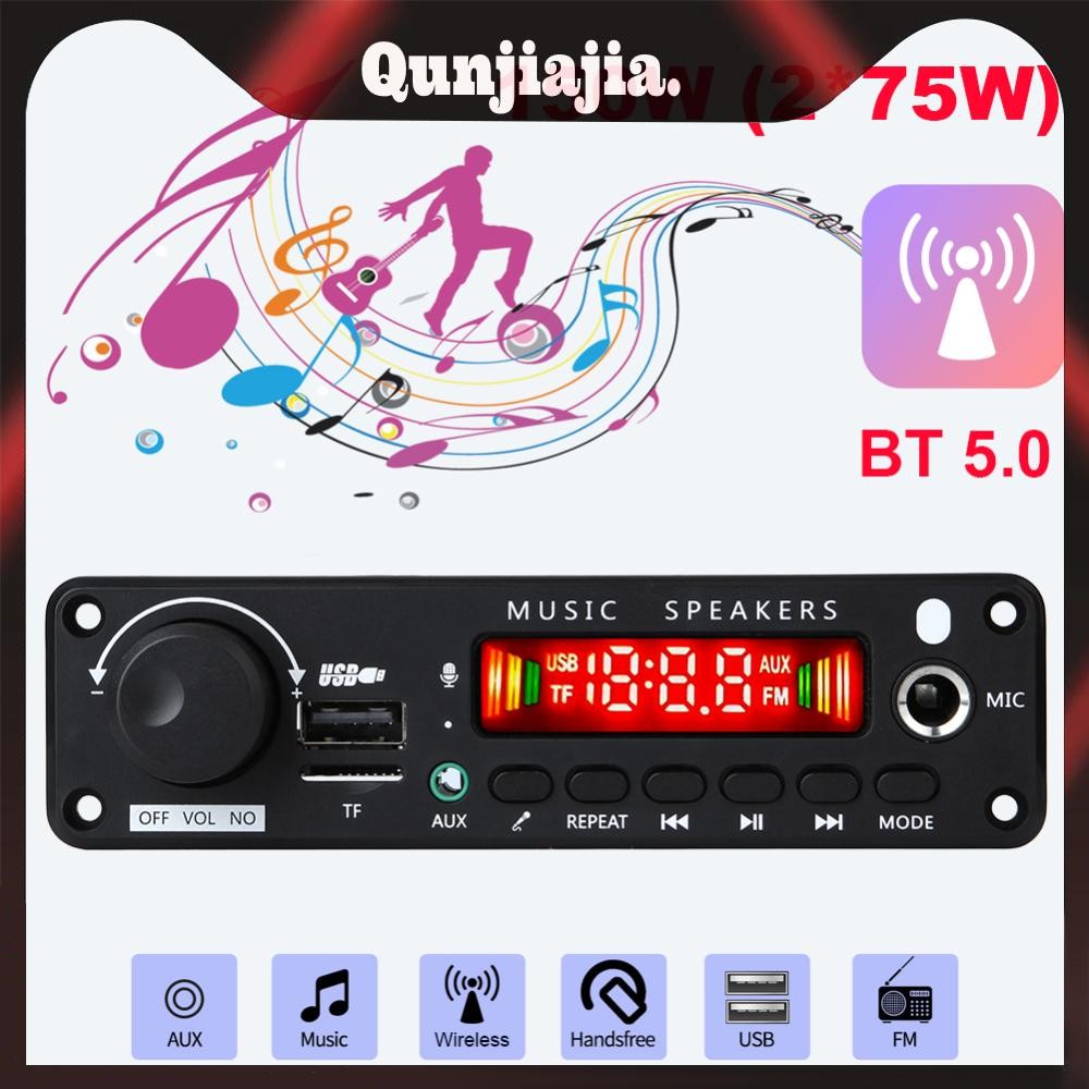 150W เครื่องขยายเสียง DIY MP3 เครื่องเล่น DC 8V-26V บลูทูธ 5.0 วิทยุไร้สาย FM ตัวรับสัญญาณ 6.5 มม.ไม