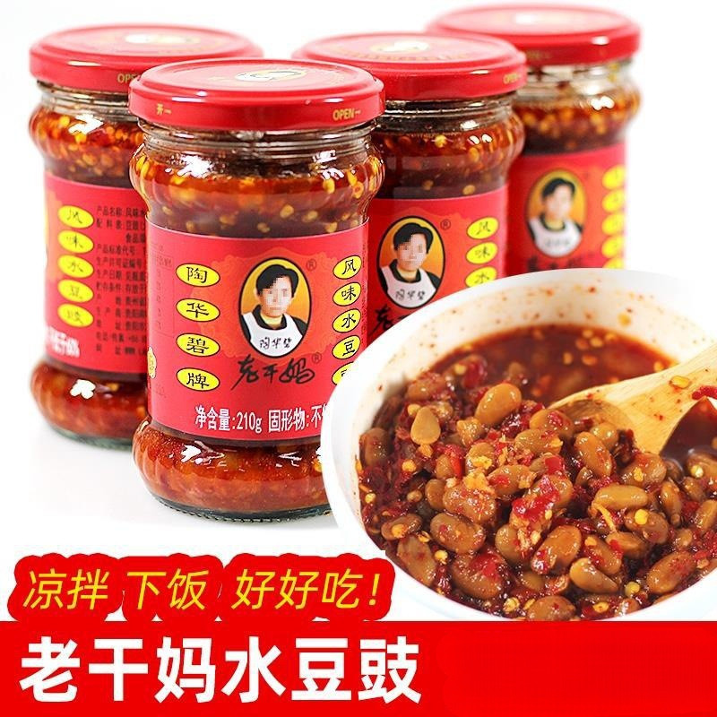 [คลังสินค้าพร้อม] Lagan Mom Flavour Water Tempeh กุ้ยโจวการผลิต Taohuabi ยี่ห้อ Bean Drum อาหารจานเย