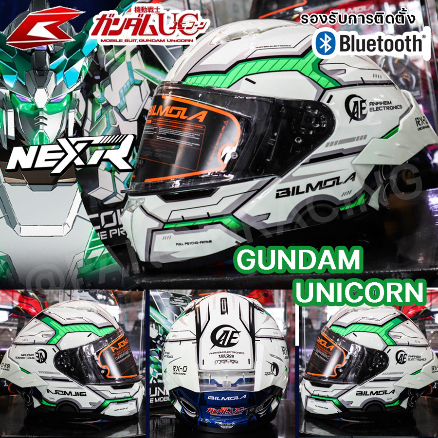 หมวกกันน็อค BILMOLA NEX-R RX-0 UNICORN GUNDAM Awakend ขาว-เขียวสะท้อน + กระเป๋า เต็มใบ S-XXL