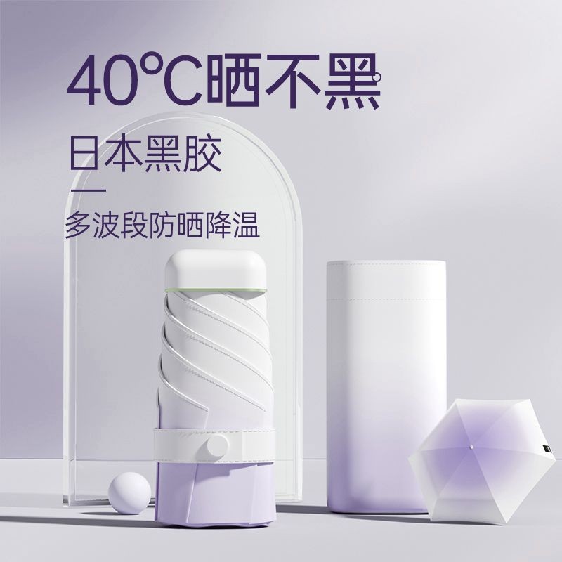 Durable sun umbrella women's sun protection UV protection sunshade sunny20251009