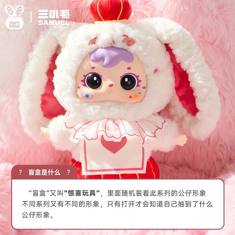 Samuel Samuel Samuel Fairy Tale Kingdom 400% Body ตุ๊กตาตุ๊กตาอินเทรนด์เล่น Mystery กล่องตุ๊กตาน่ารั