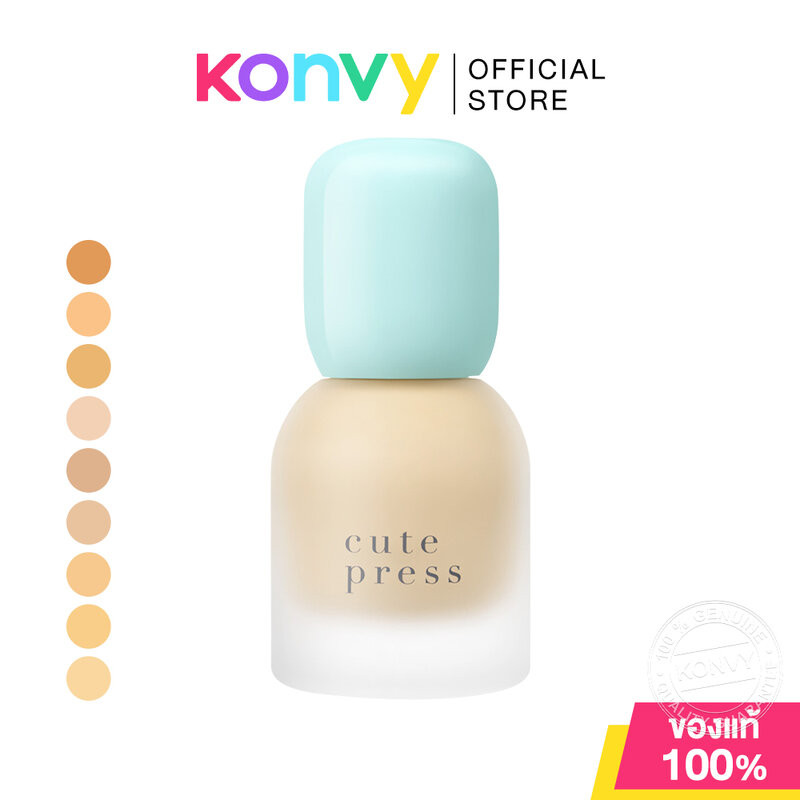 Cute Press Hybrid Brightening Foundation SPF50 PA++++ 30ml คิวท์เพรส รองพื้นไฮบริดสูตรคลีน.